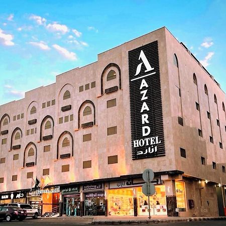 Azard Hotel 麦地那 外观 照片