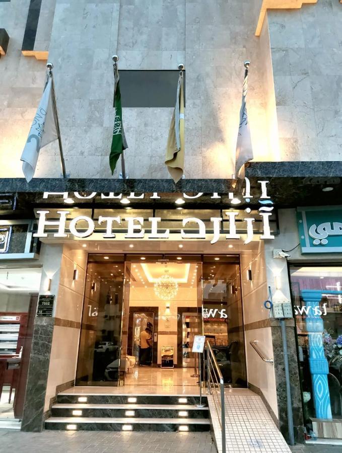 Azard Hotel 麦地那 外观 照片