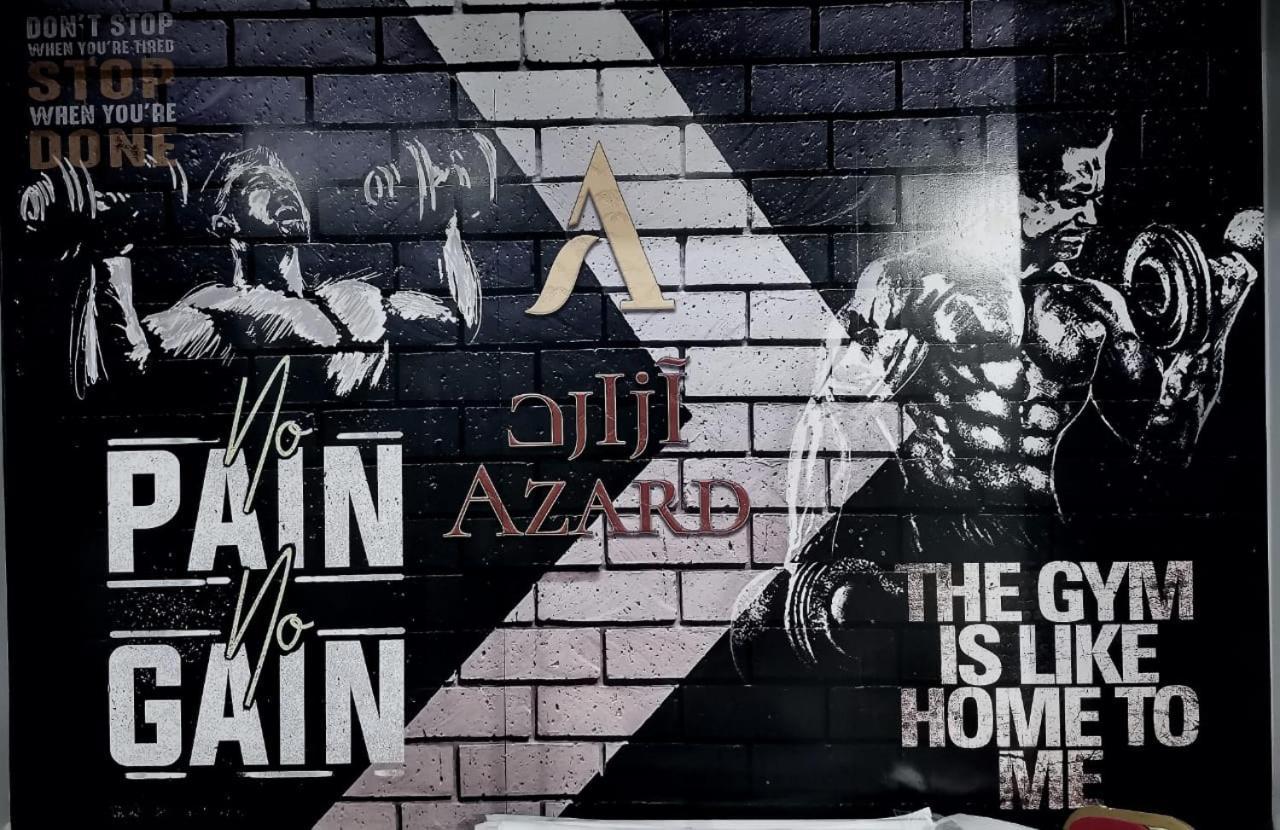 Azard Hotel 麦地那 外观 照片